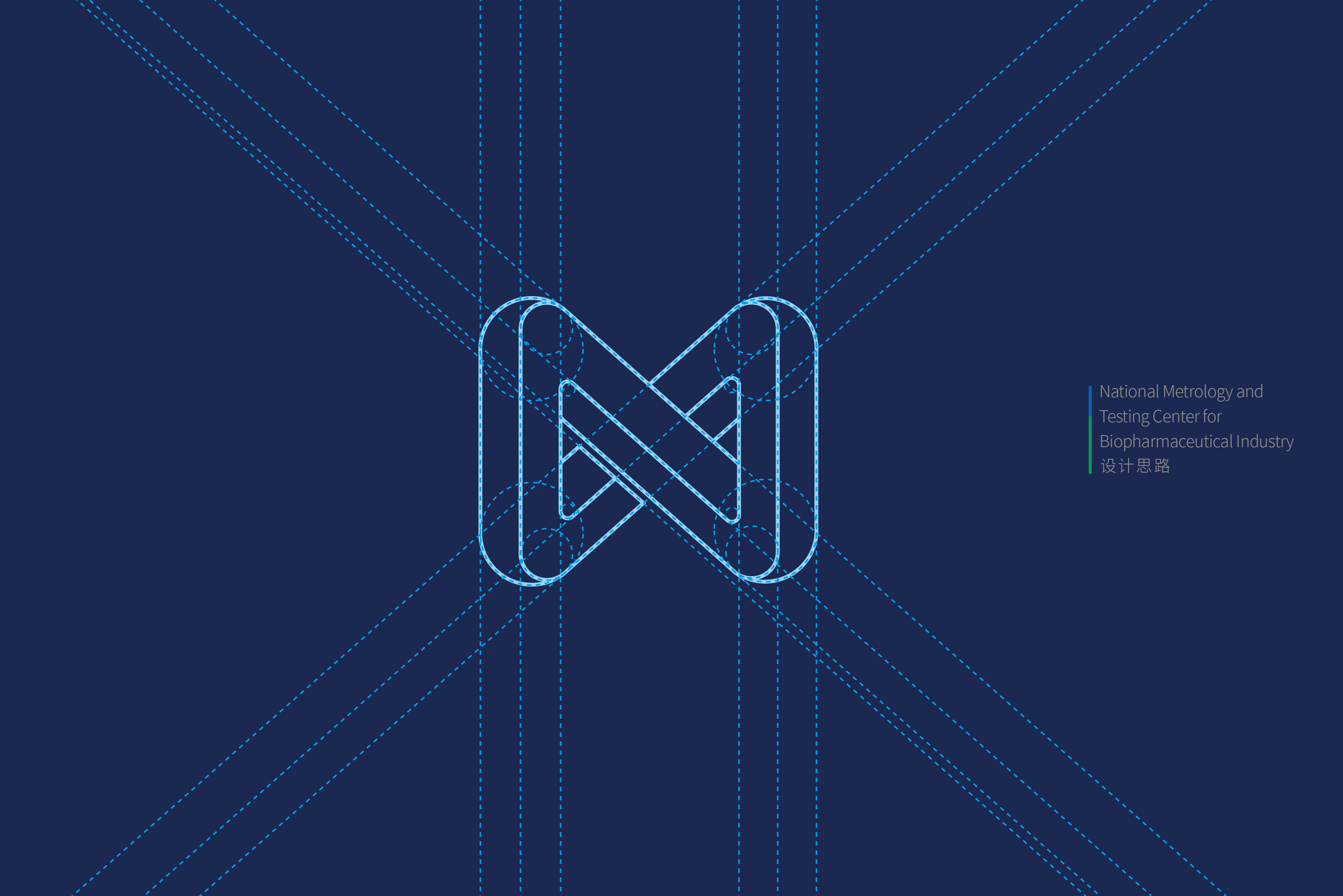 生物计量测试中心