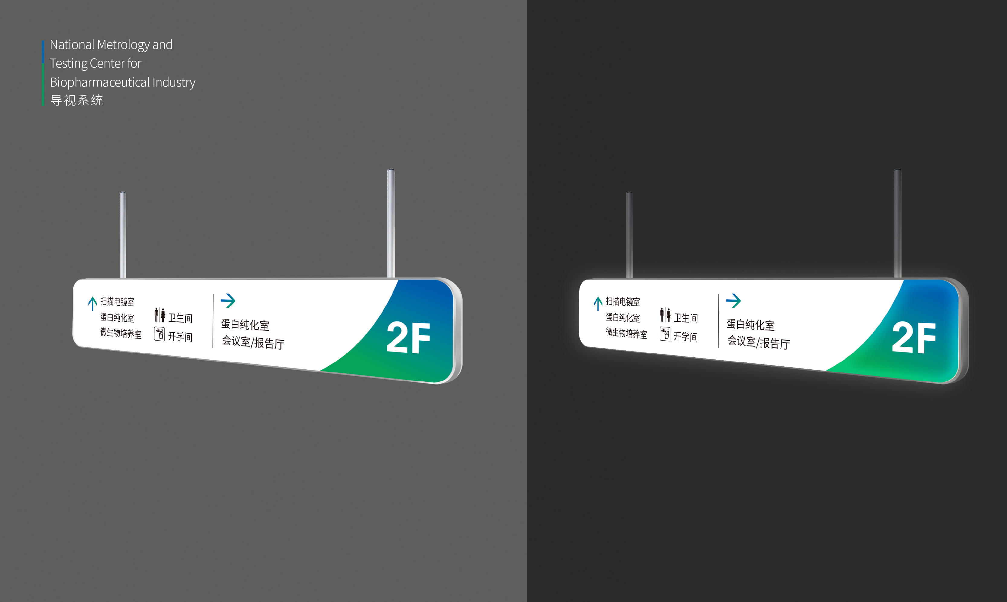 生物计量测试中心