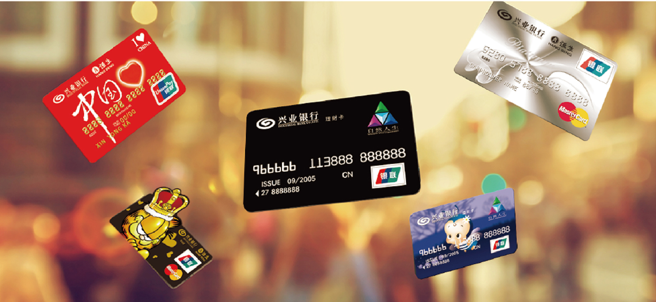 兴业银行南京分行