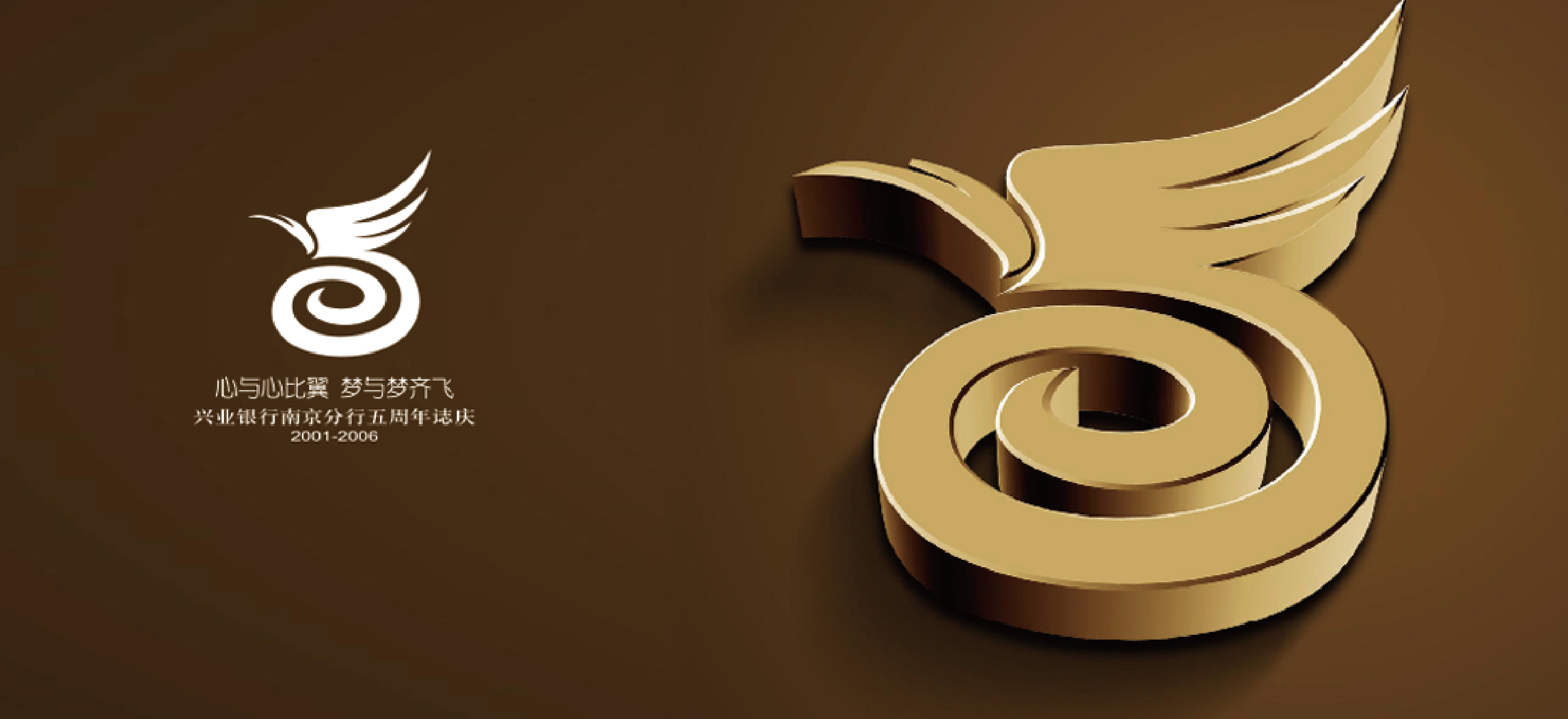 兴业银行南京分行