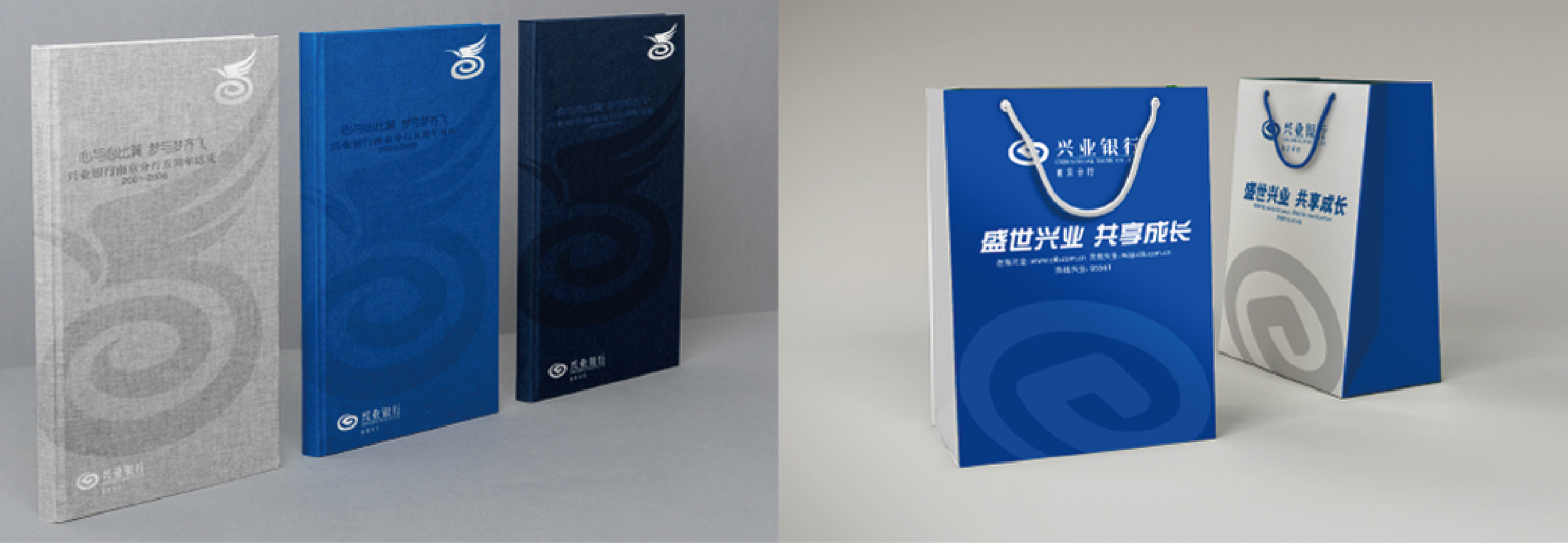 兴业银行南京分行