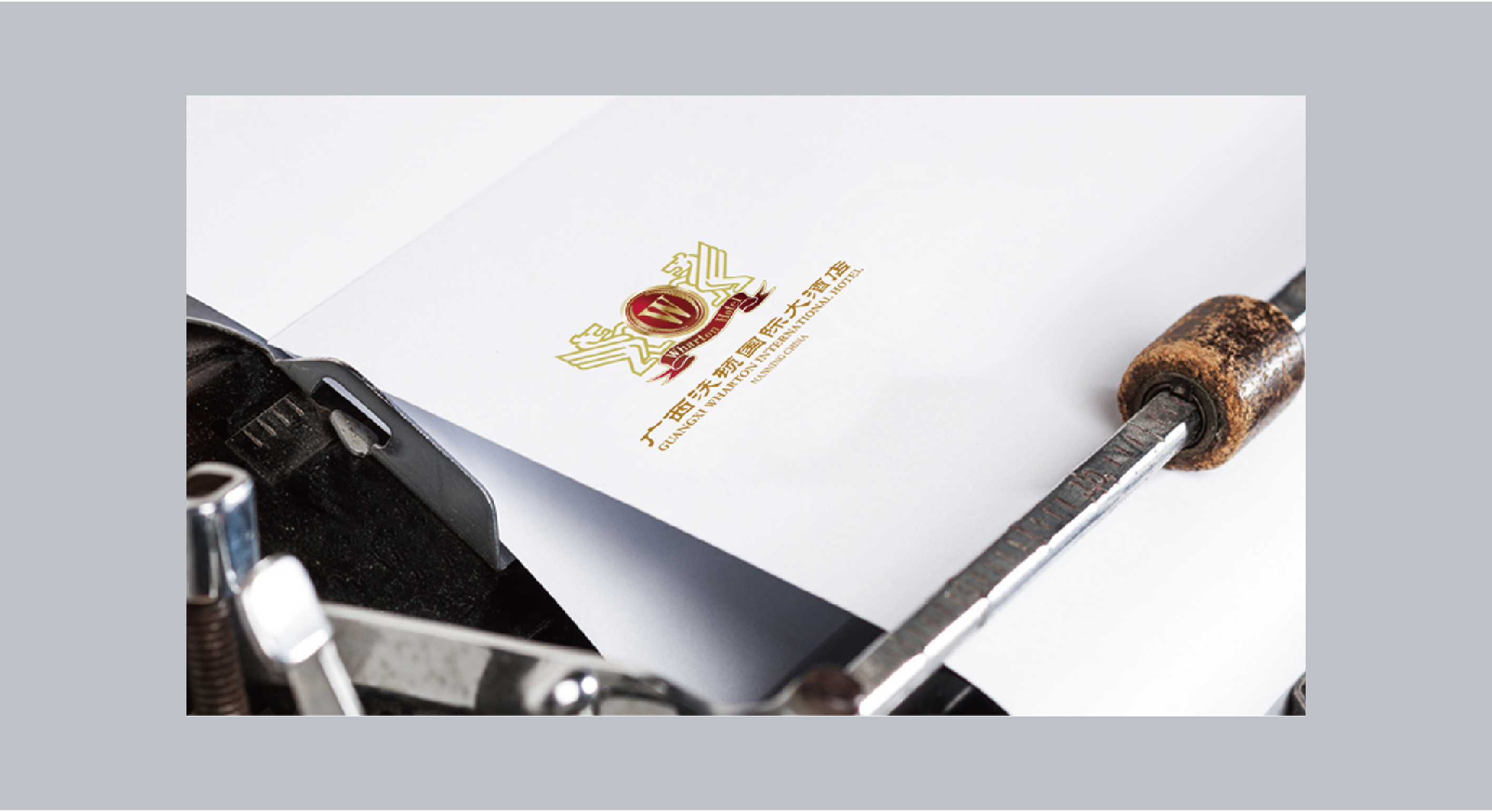 沃顿国际大酒店