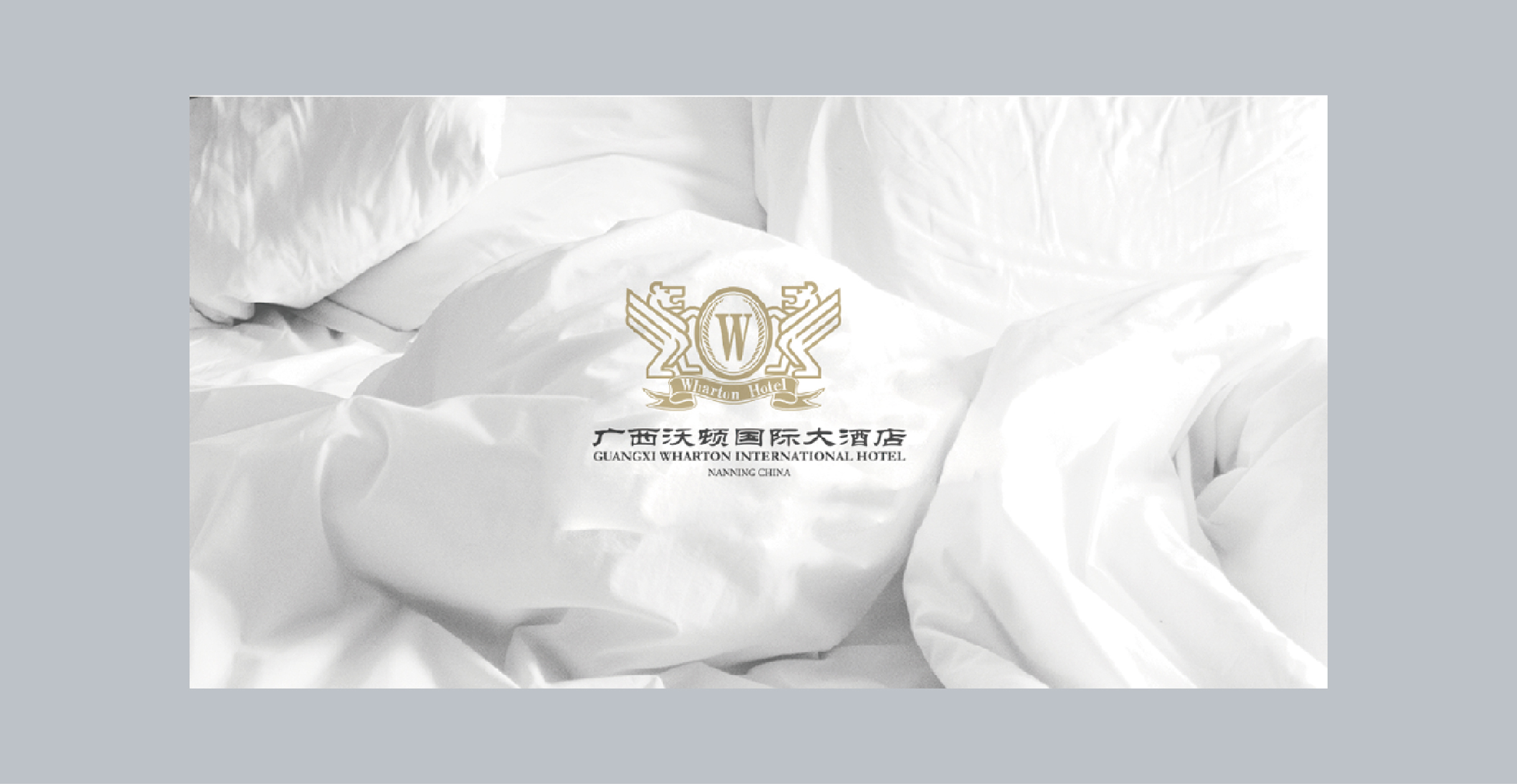 沃顿国际大酒店