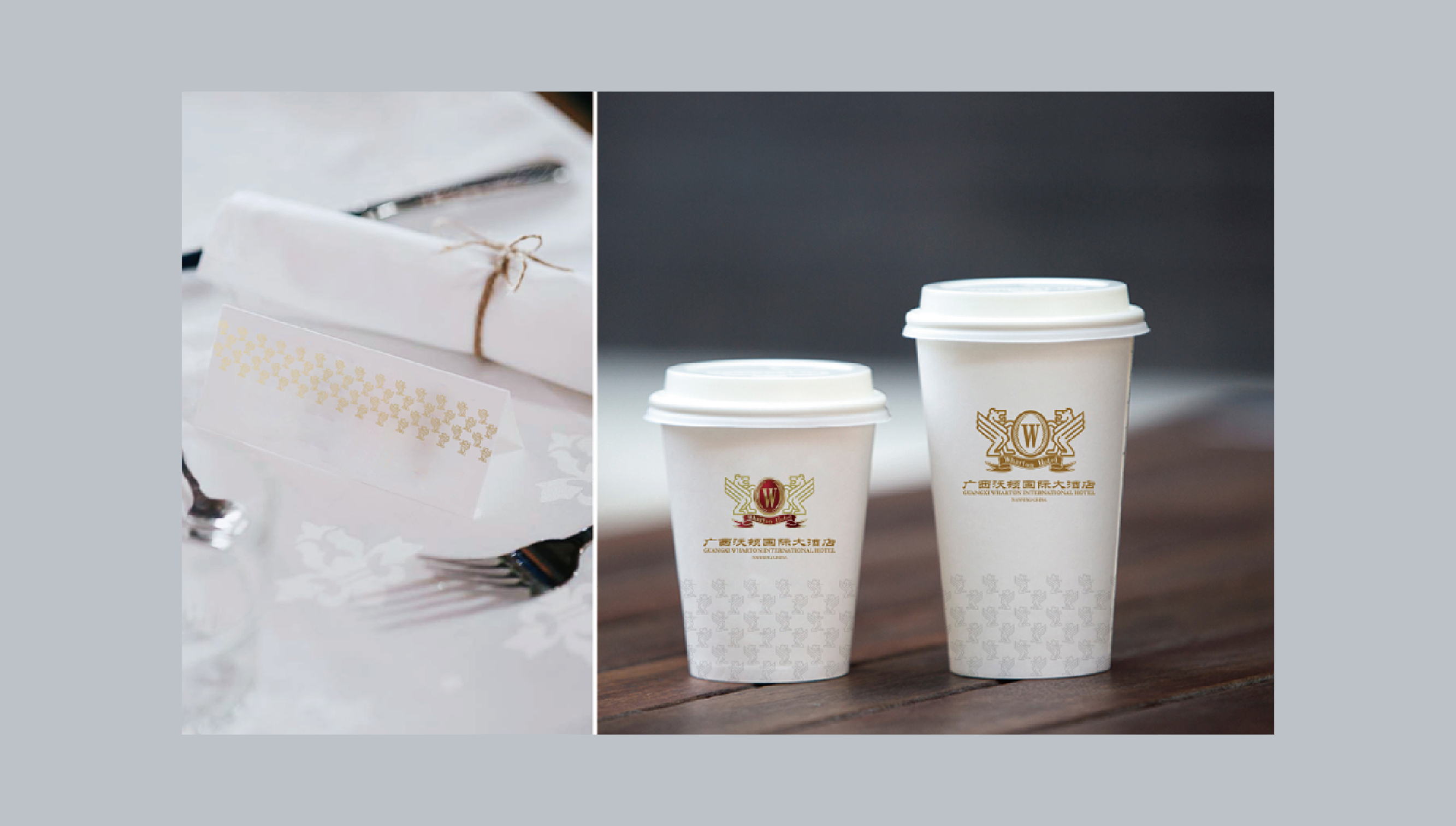 沃顿国际大酒店