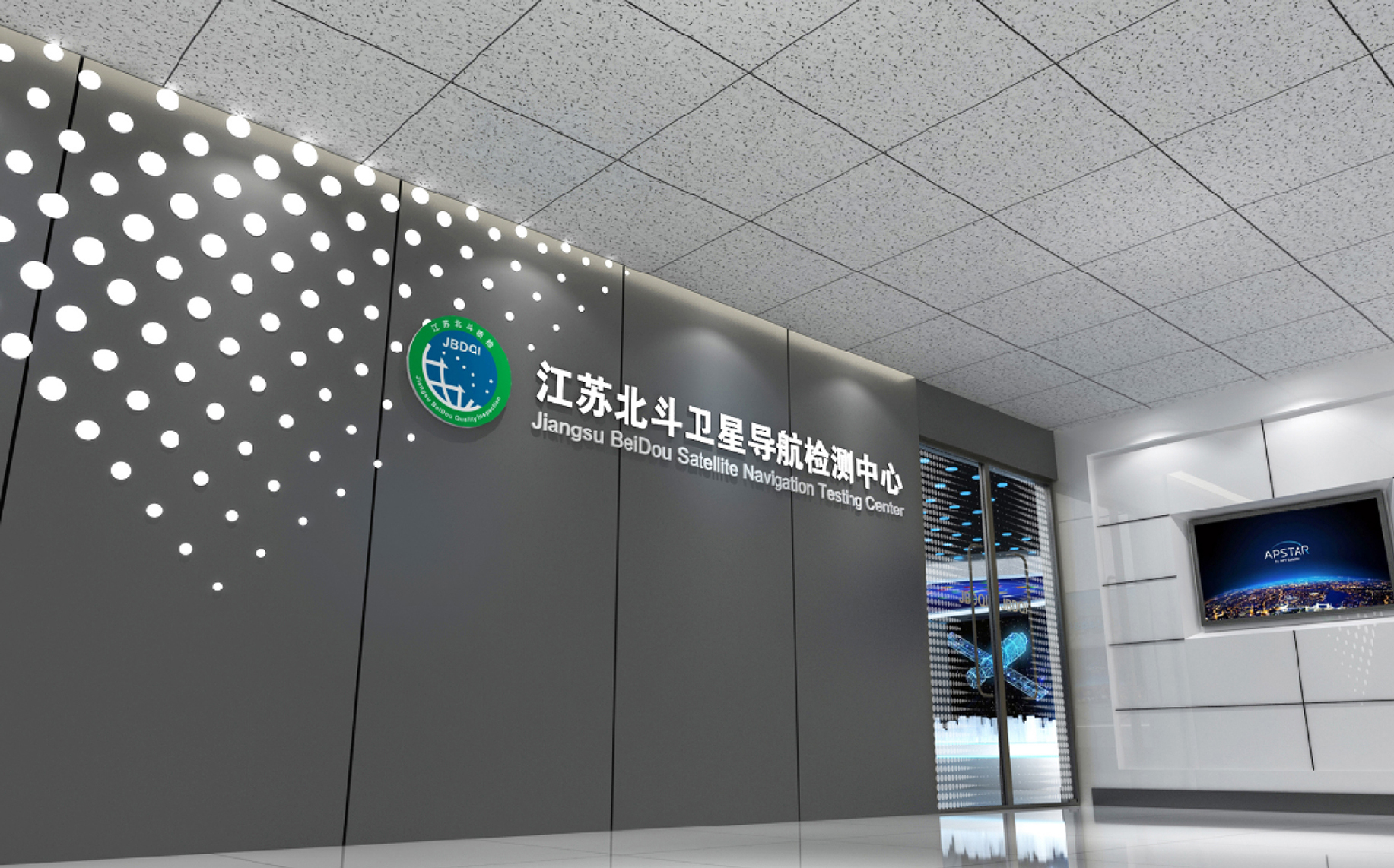 江苏北斗卫星导航检测中心