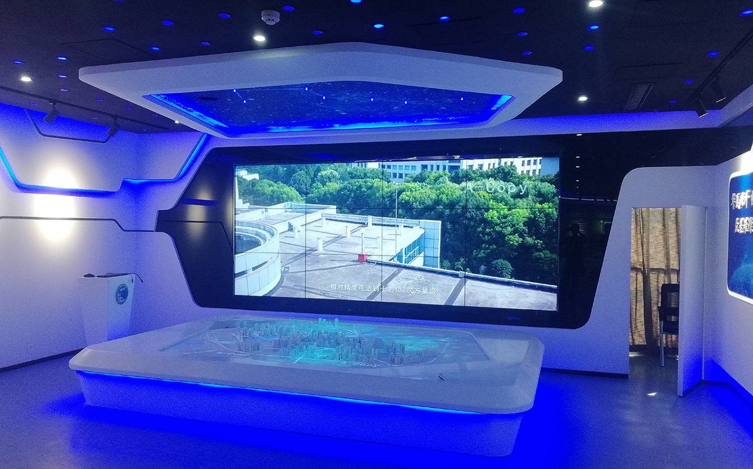 江苏北斗卫星导航检测中心