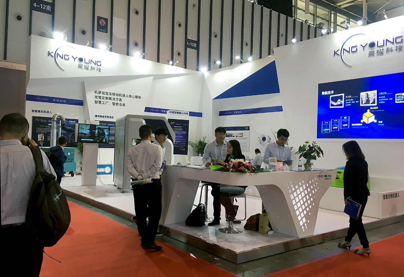 智能装备展-景曜科技