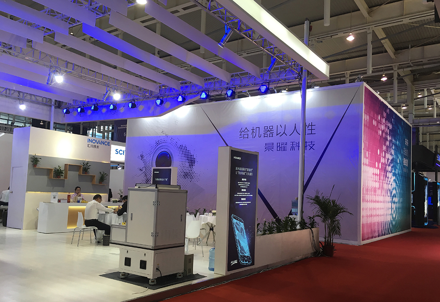 智能装备展-景曜科技