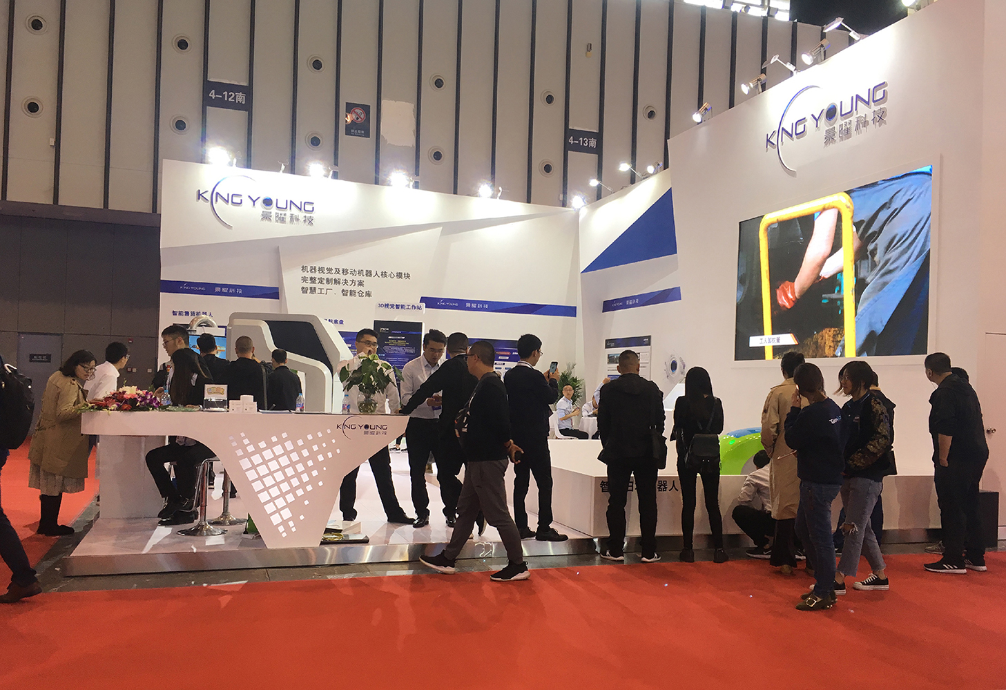 智能装备展-景曜科技