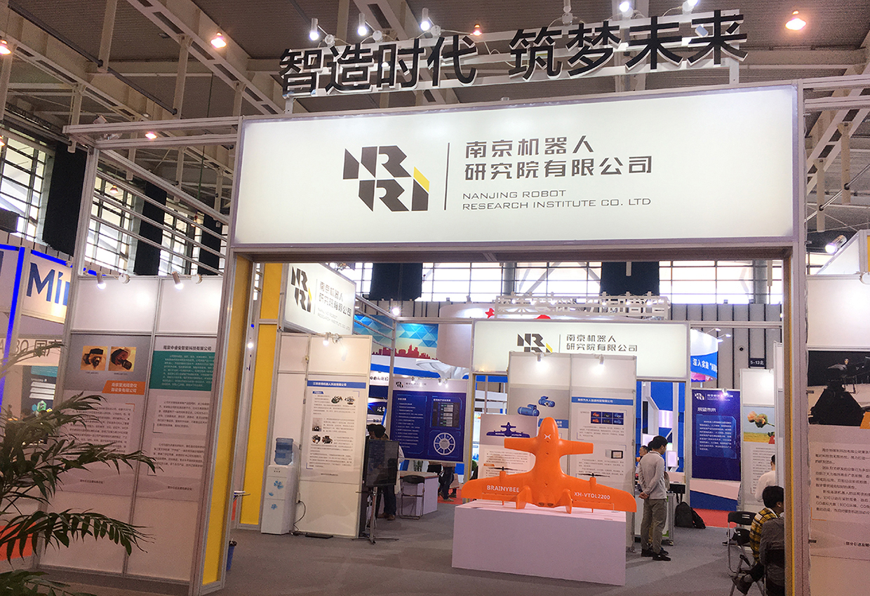 智能装备展-南京机器人