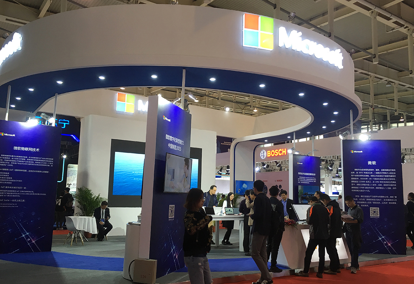 智能装备展-微软