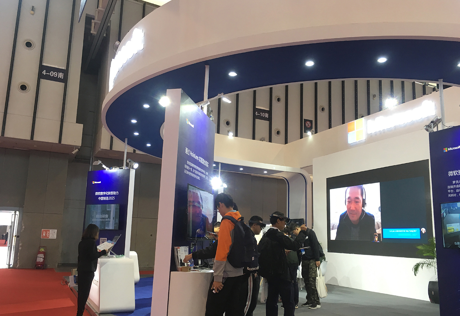 智能装备展-微软