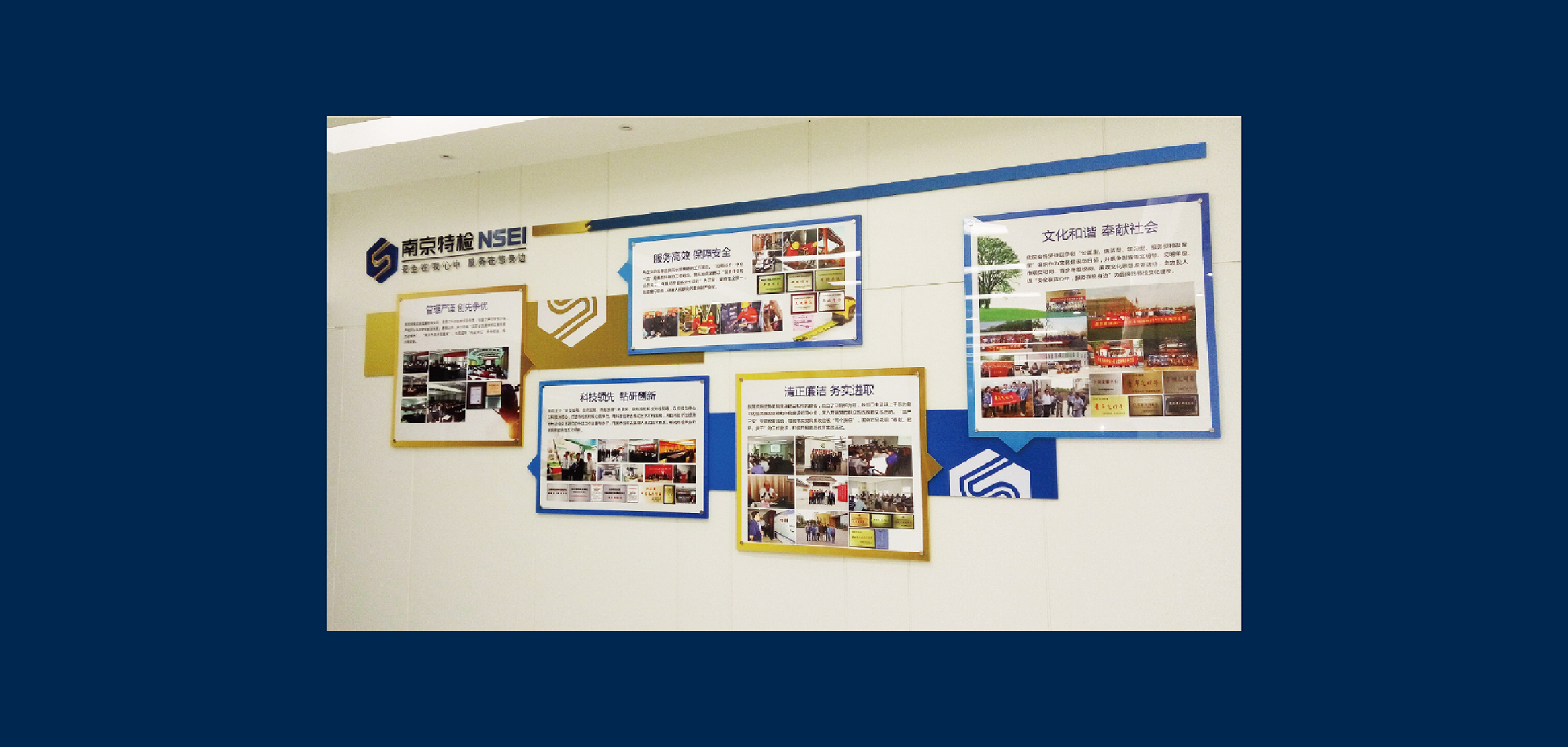 南京特检环境设计