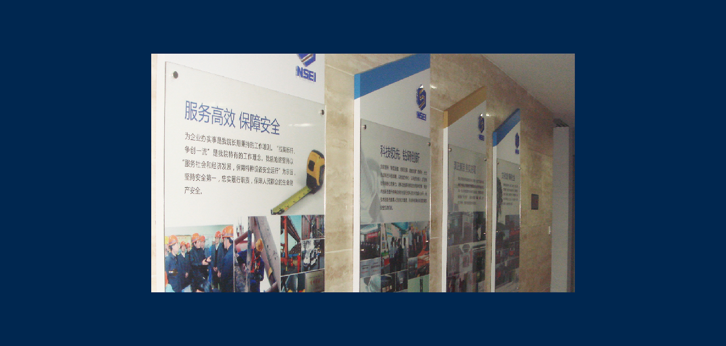 南京特检环境设计