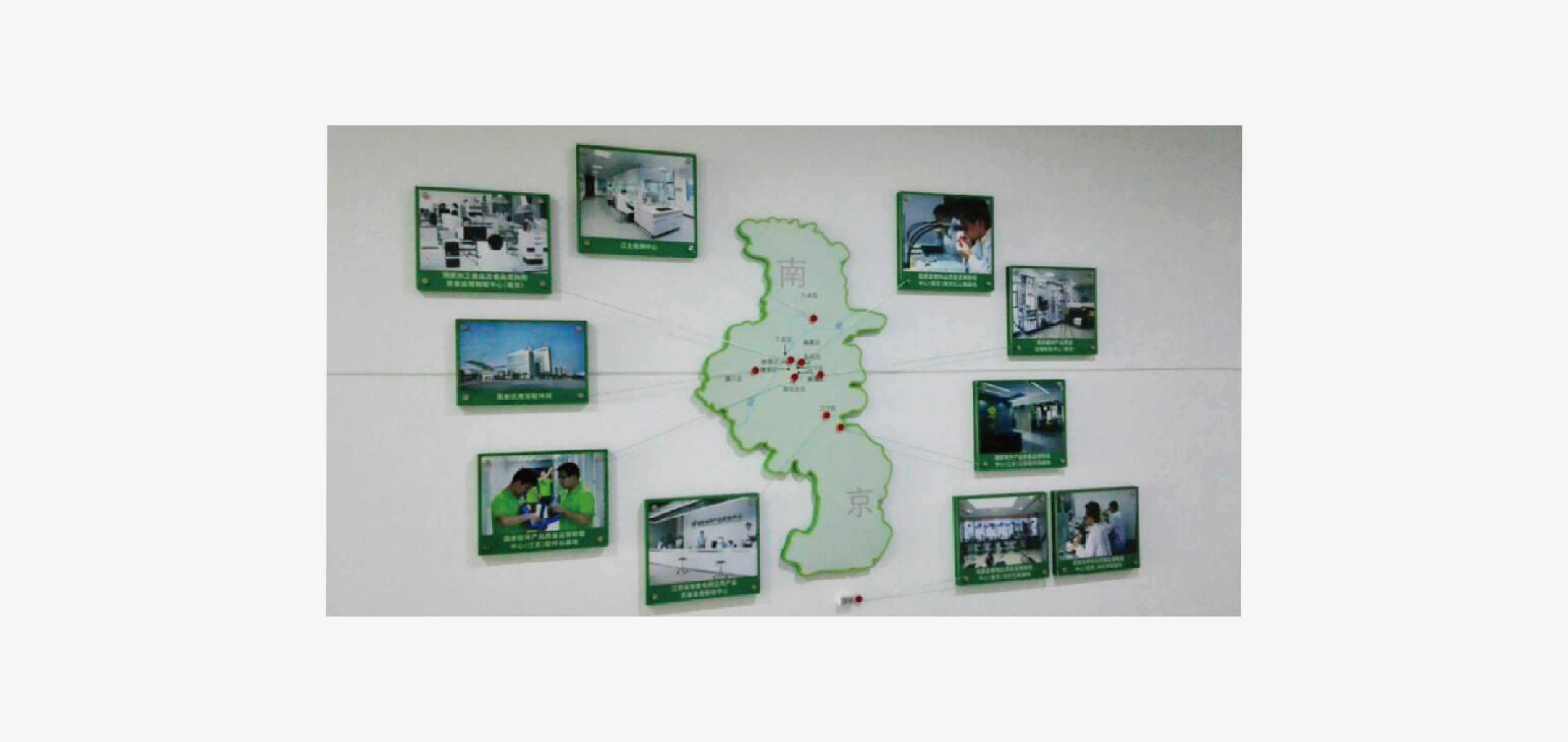 软件中心环境设计