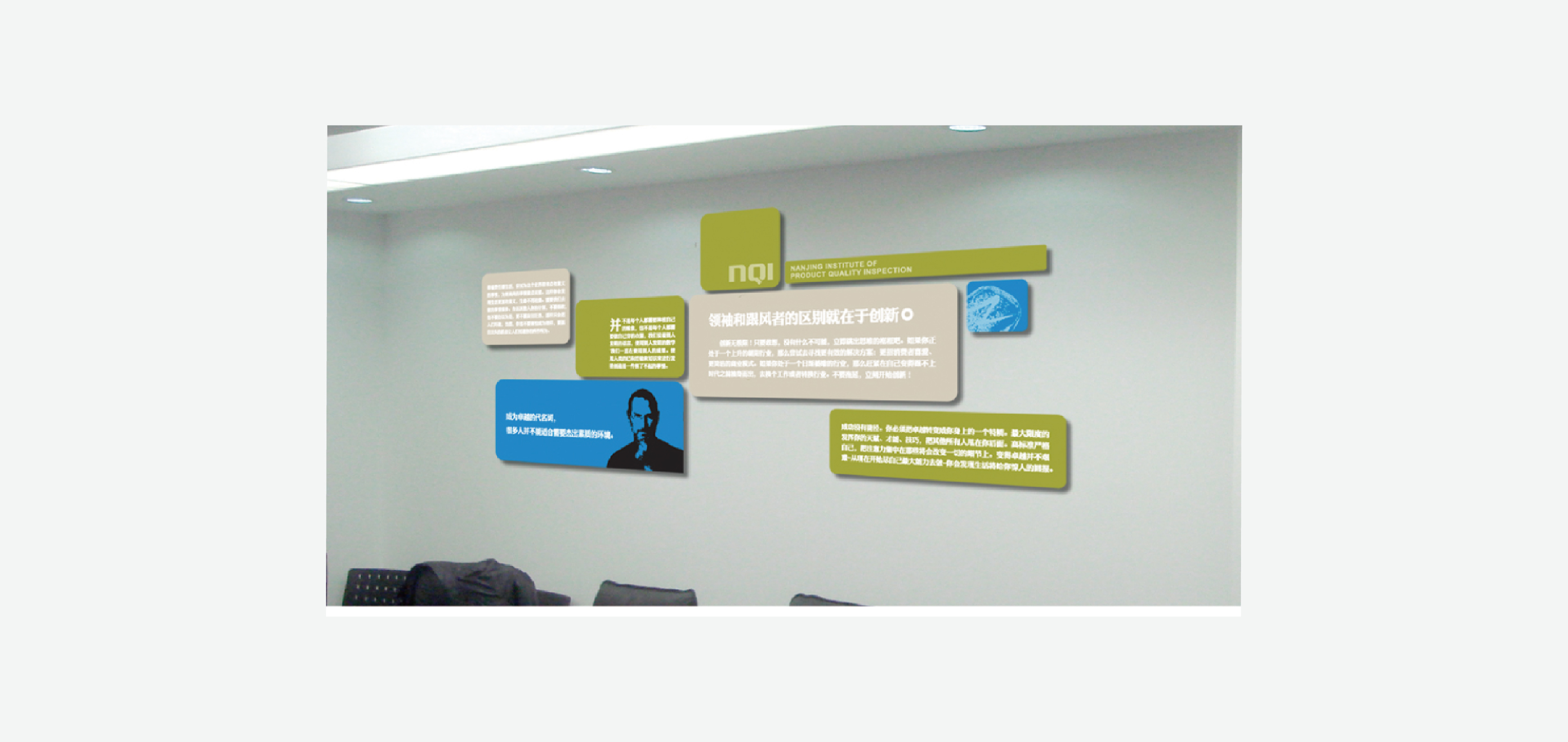 软件中心环境设计