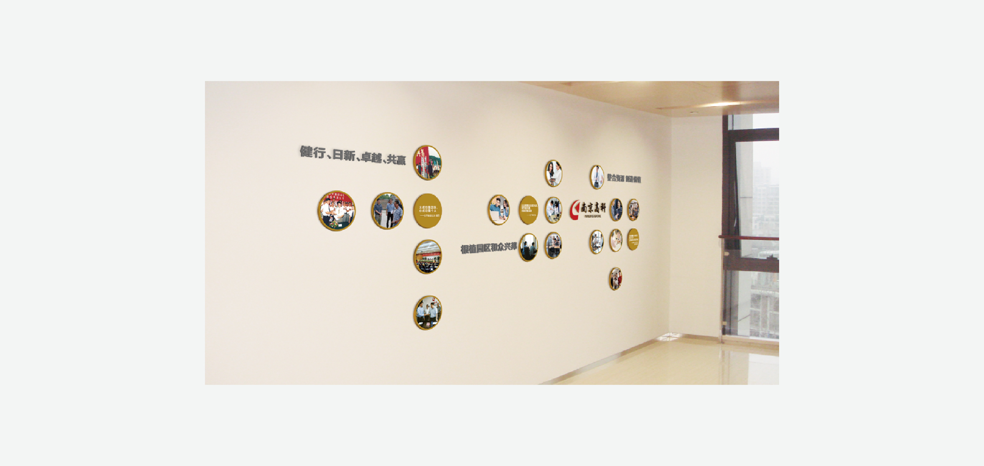 南京高科环境设计