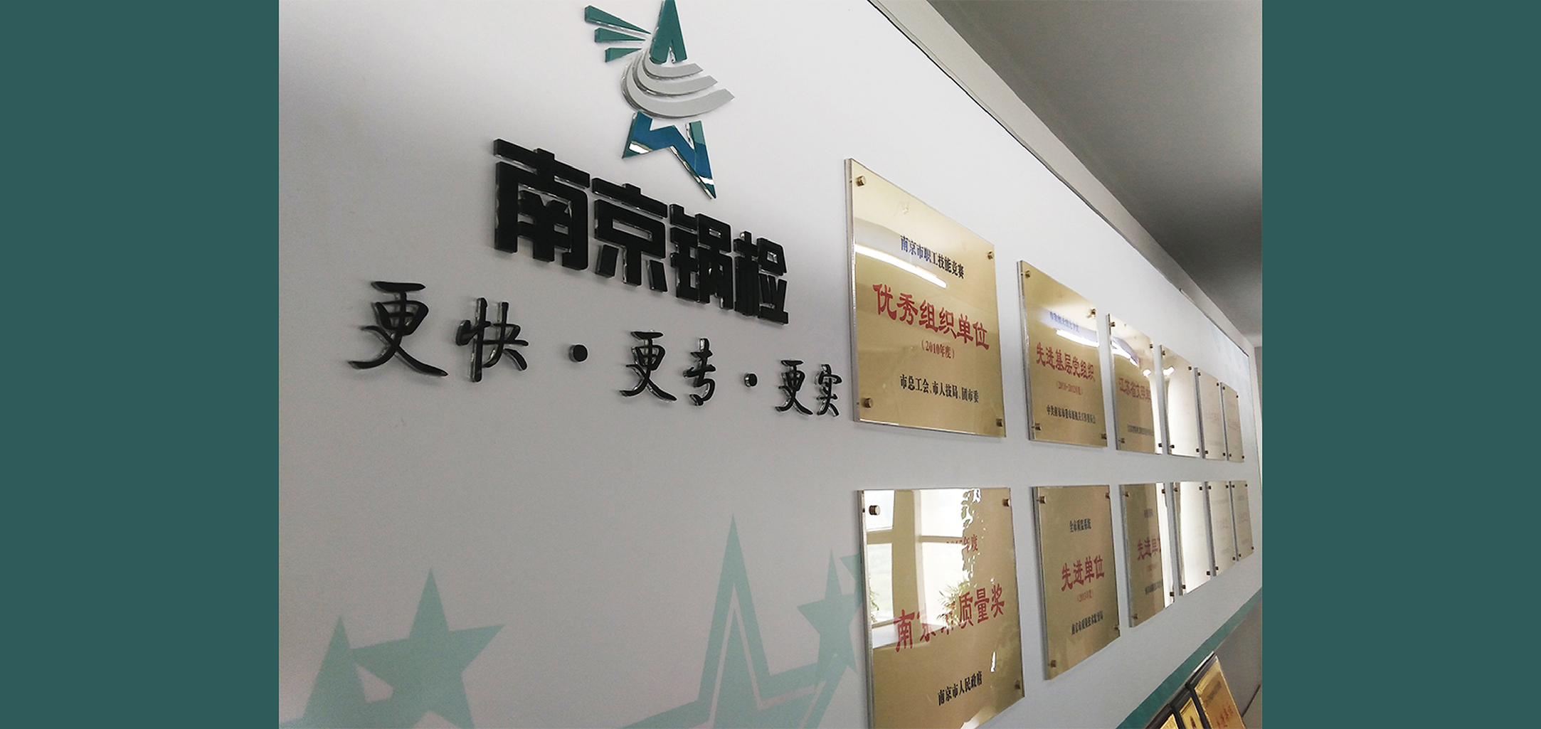 南京锅检环境设计