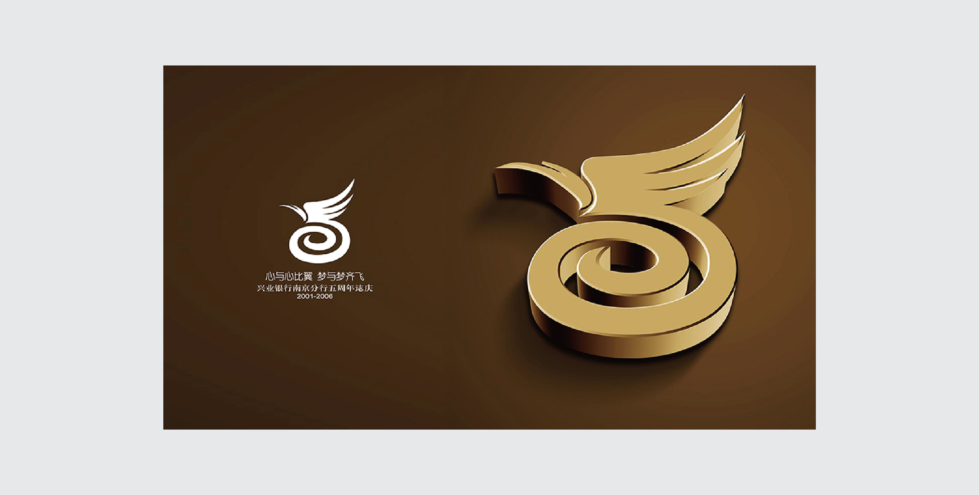 兴业银行南京分行