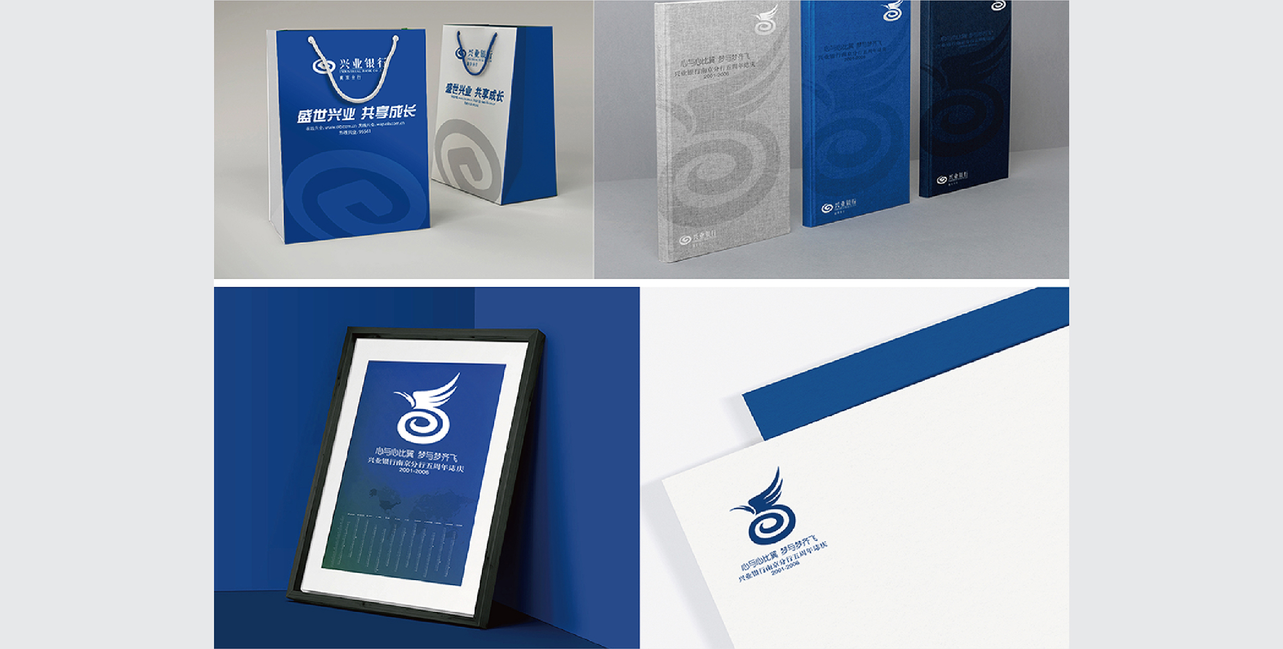 兴业银行南京分行