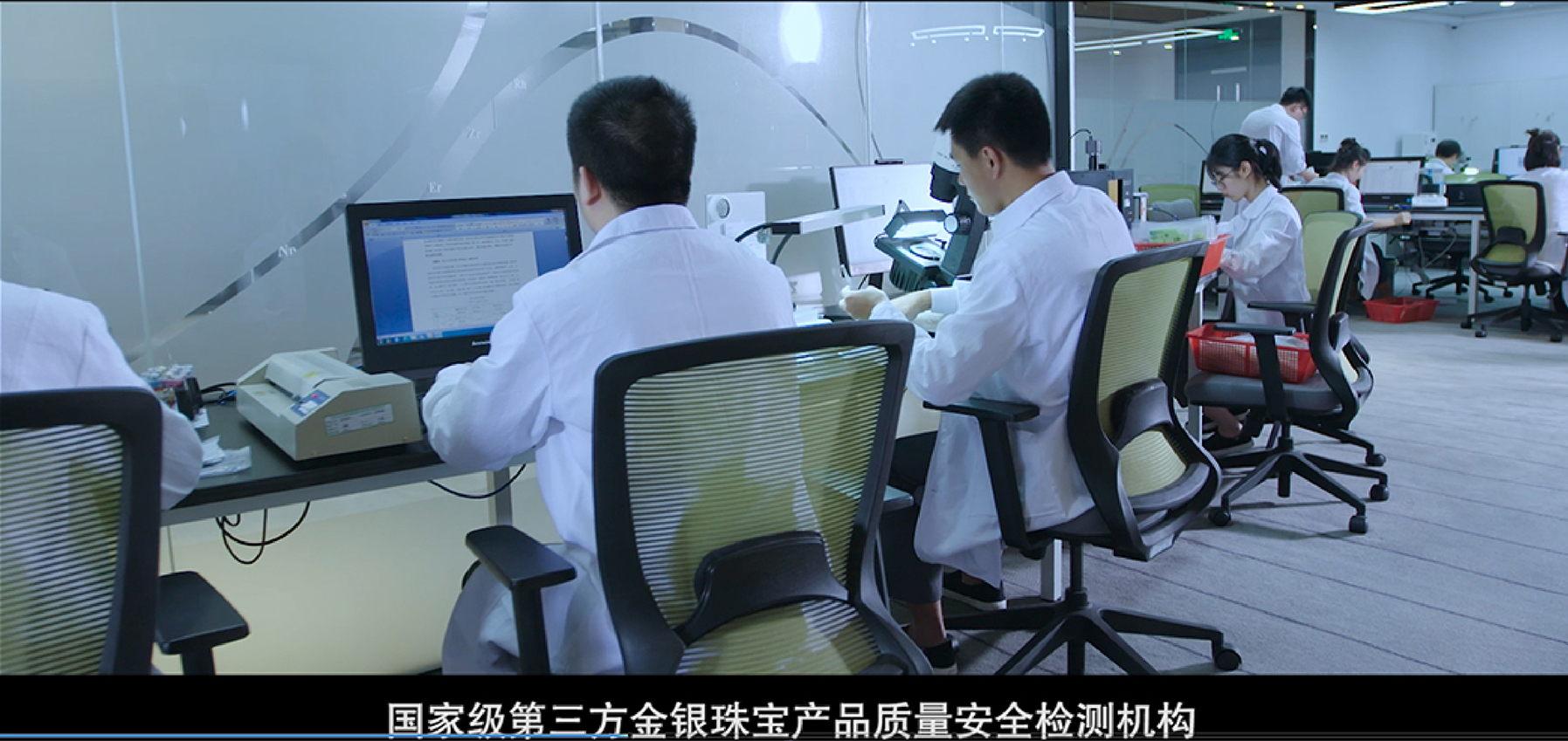 深圳国检-让价值生辉