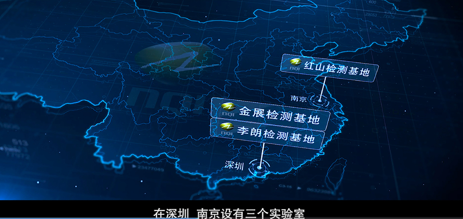 深圳国检-让价值生辉