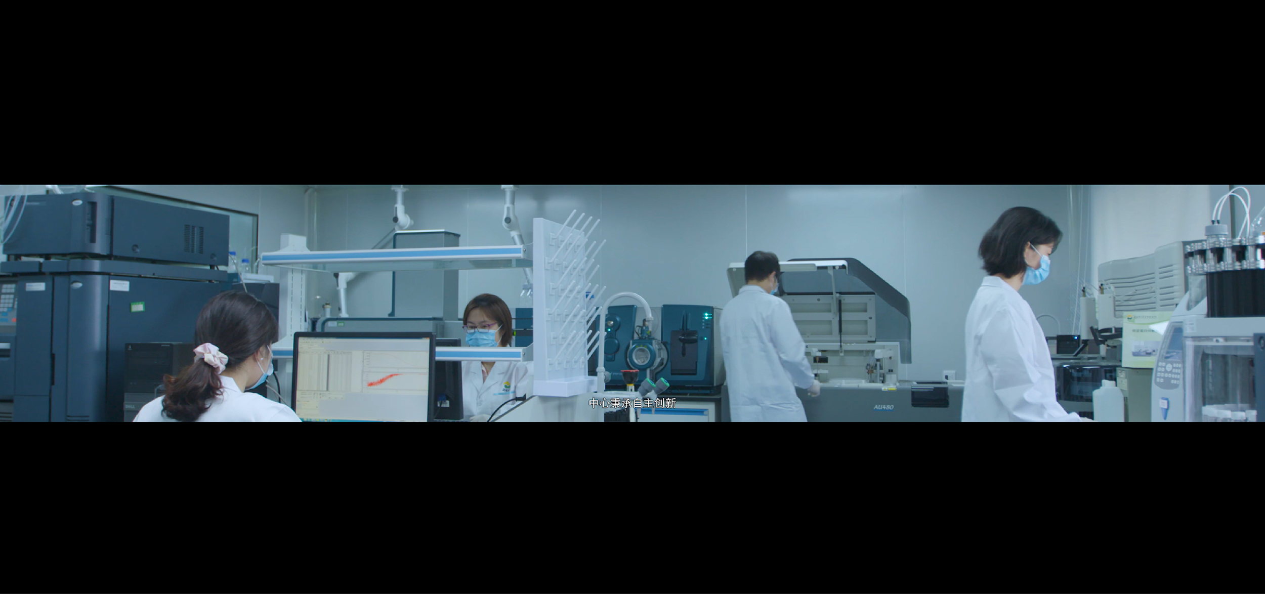 生物计量测试中心