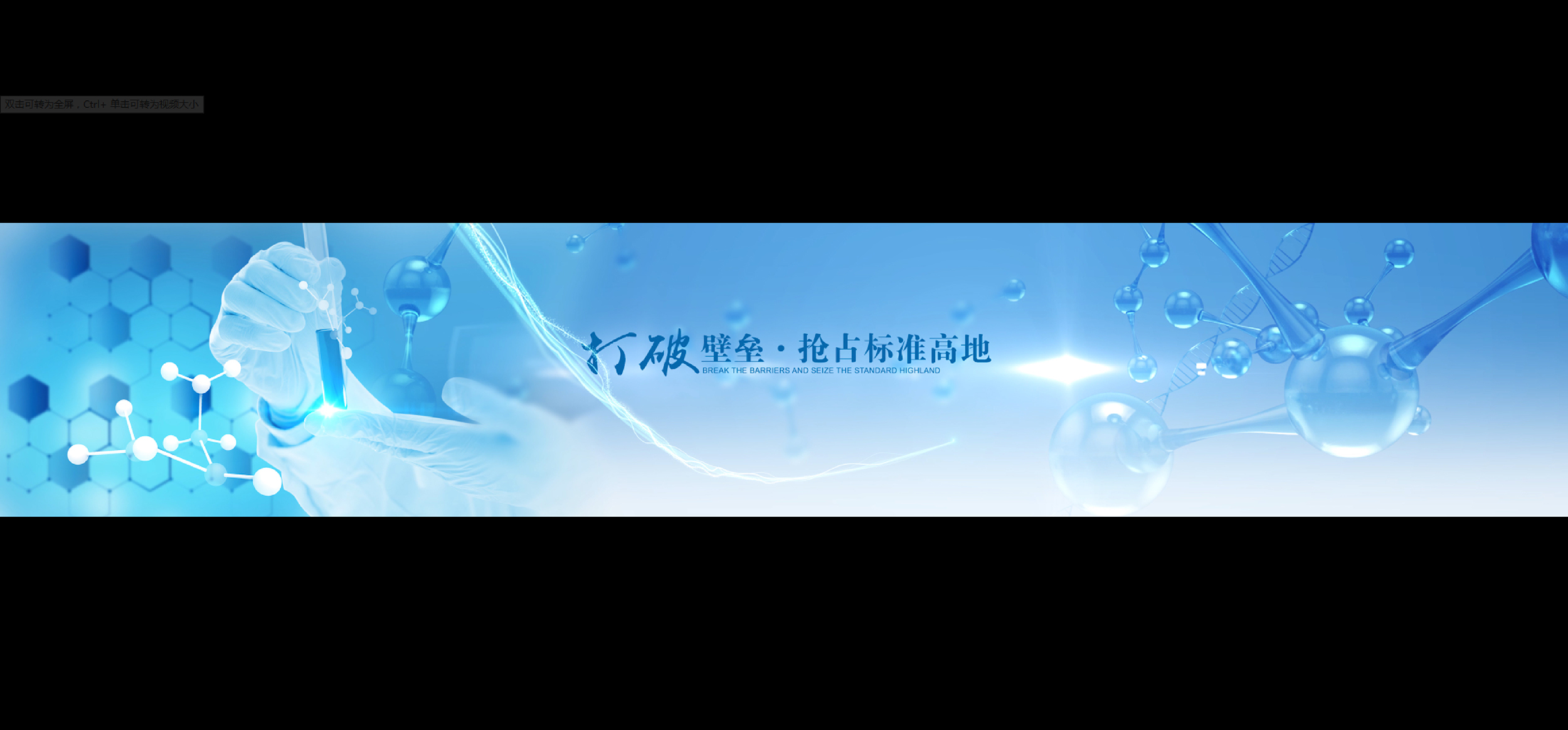 生物计量测试中心