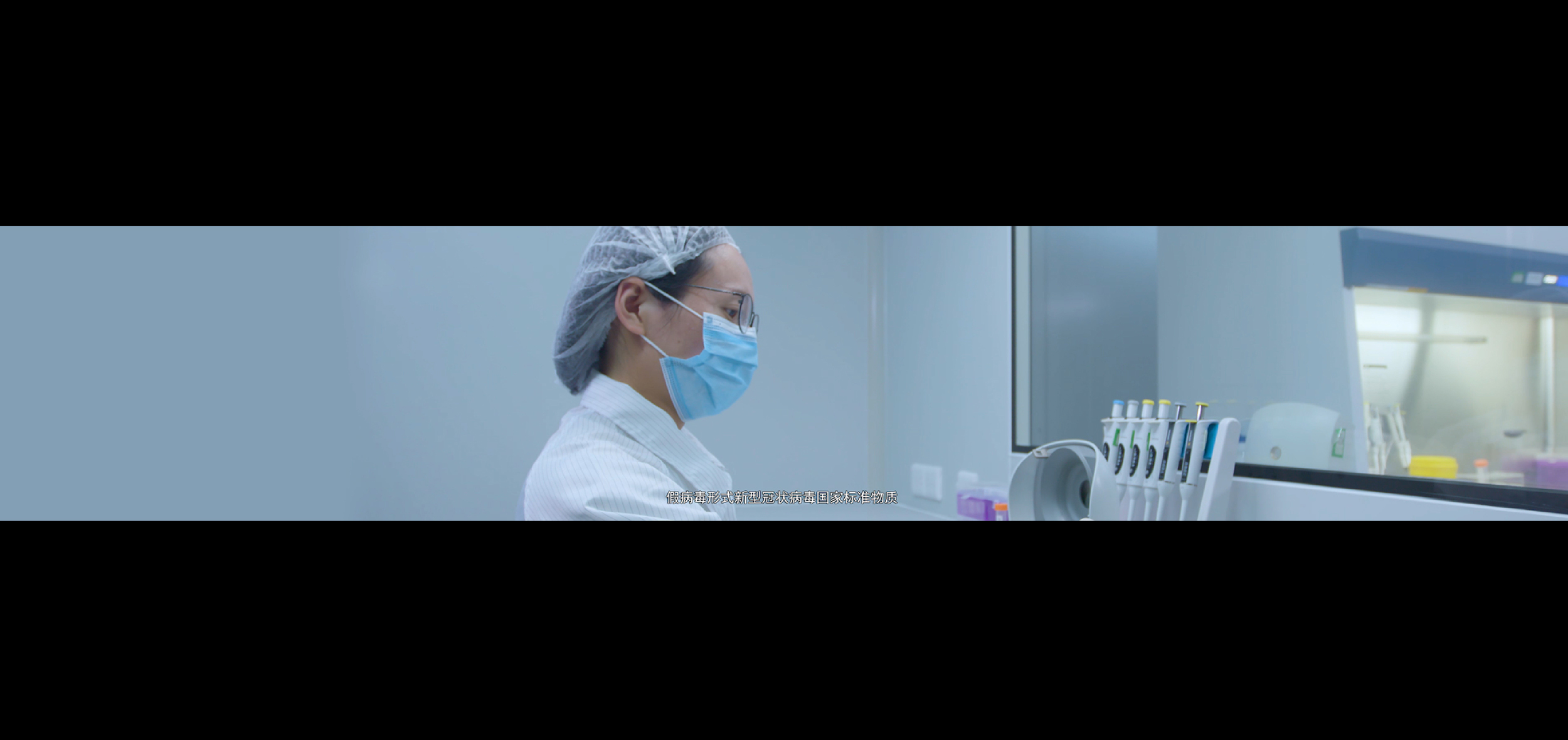 生物计量测试中心