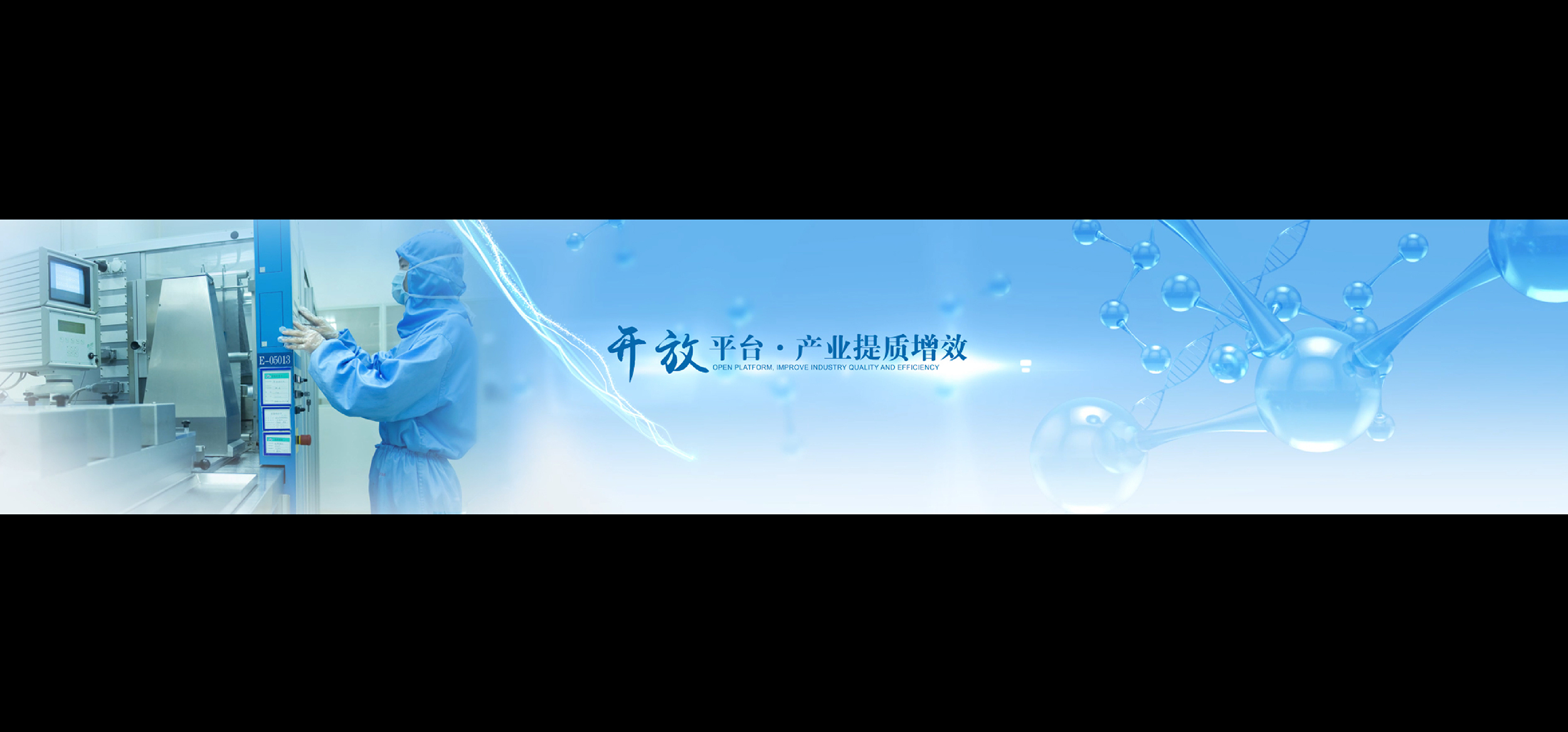 生物计量测试中心