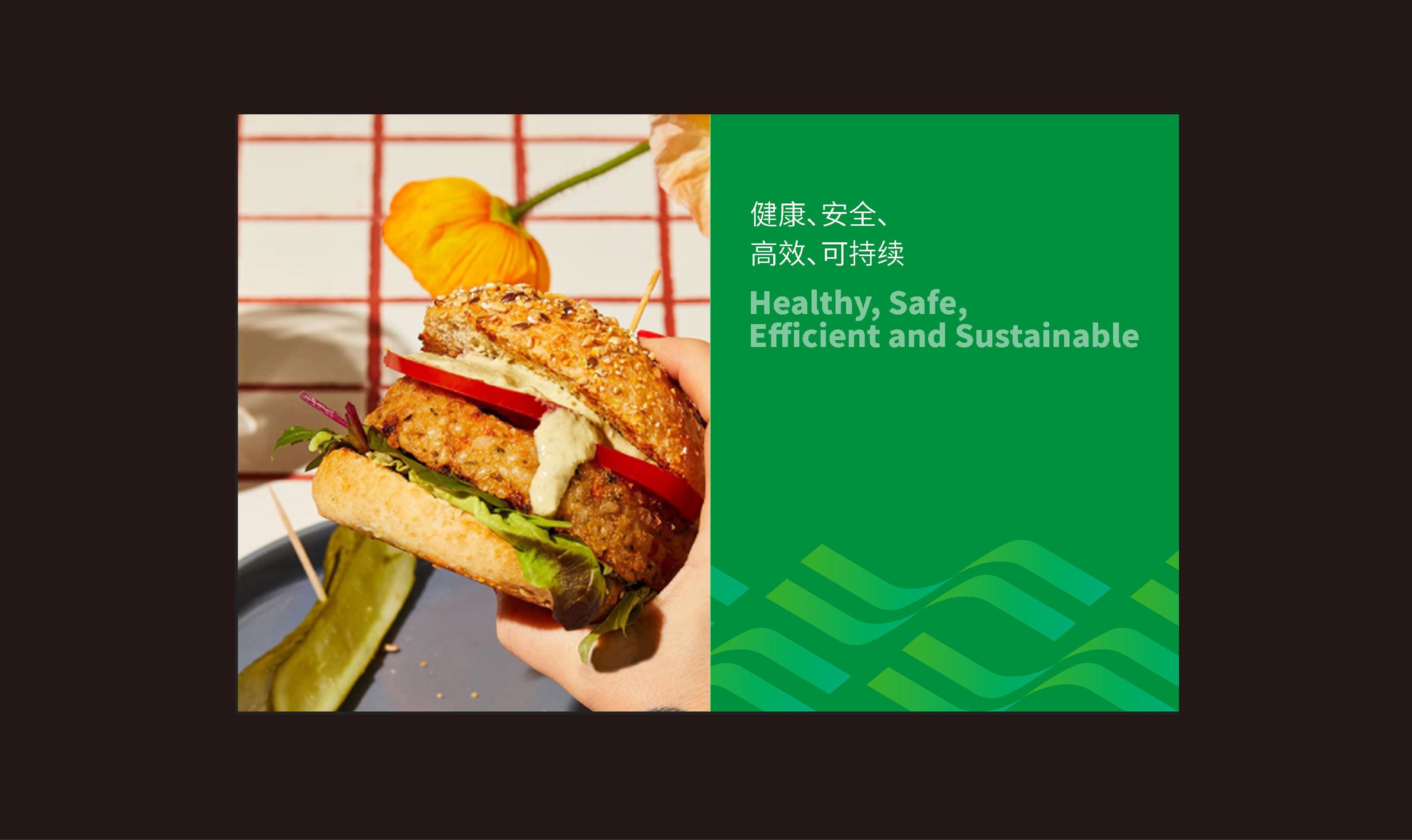 南京福喆未来食品研究院有限公司