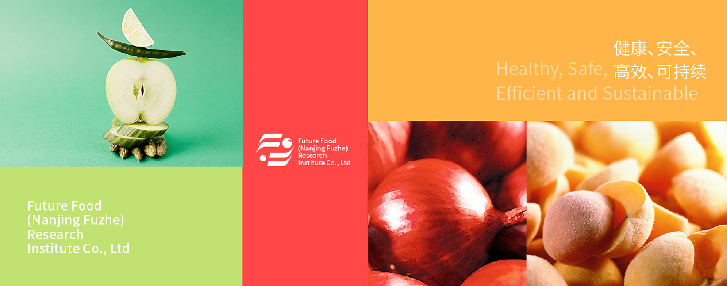 南京福喆未来食品研究院有限公司