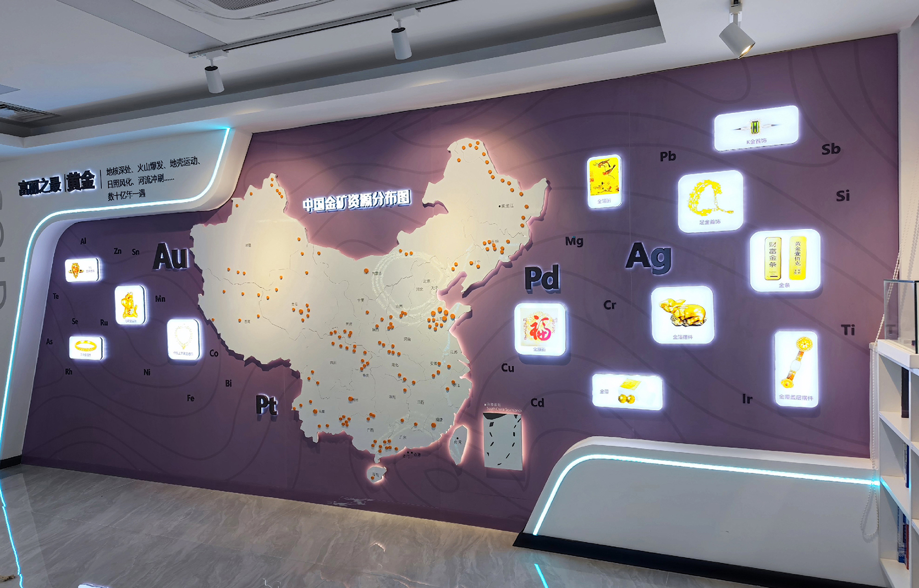 国家金银制品质量检验检测中心（南京）