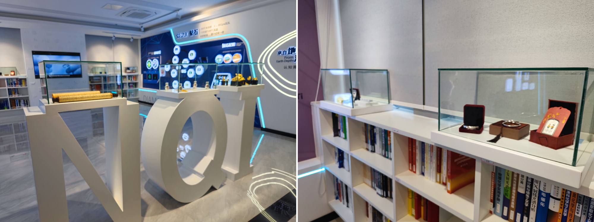 国家金银制品质量检验检测中心（南京）